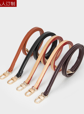 适用Lv FLIGHT小包肩带斜挎带子替换麻将包腋下包带老花细背带