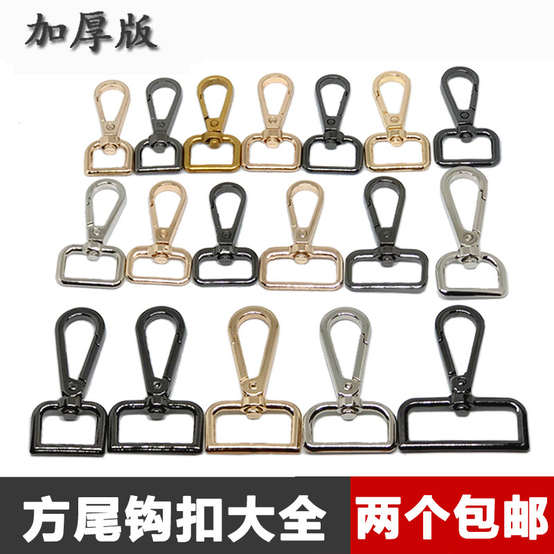 包包扣环配件五金扣金属挂钩包带钩扣背包扣加厚锁扣皮包扣锁配件
