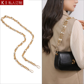 适用寇驰麻将包配件珍珠腋下包链条改造单买包带更换金属斜挎链子