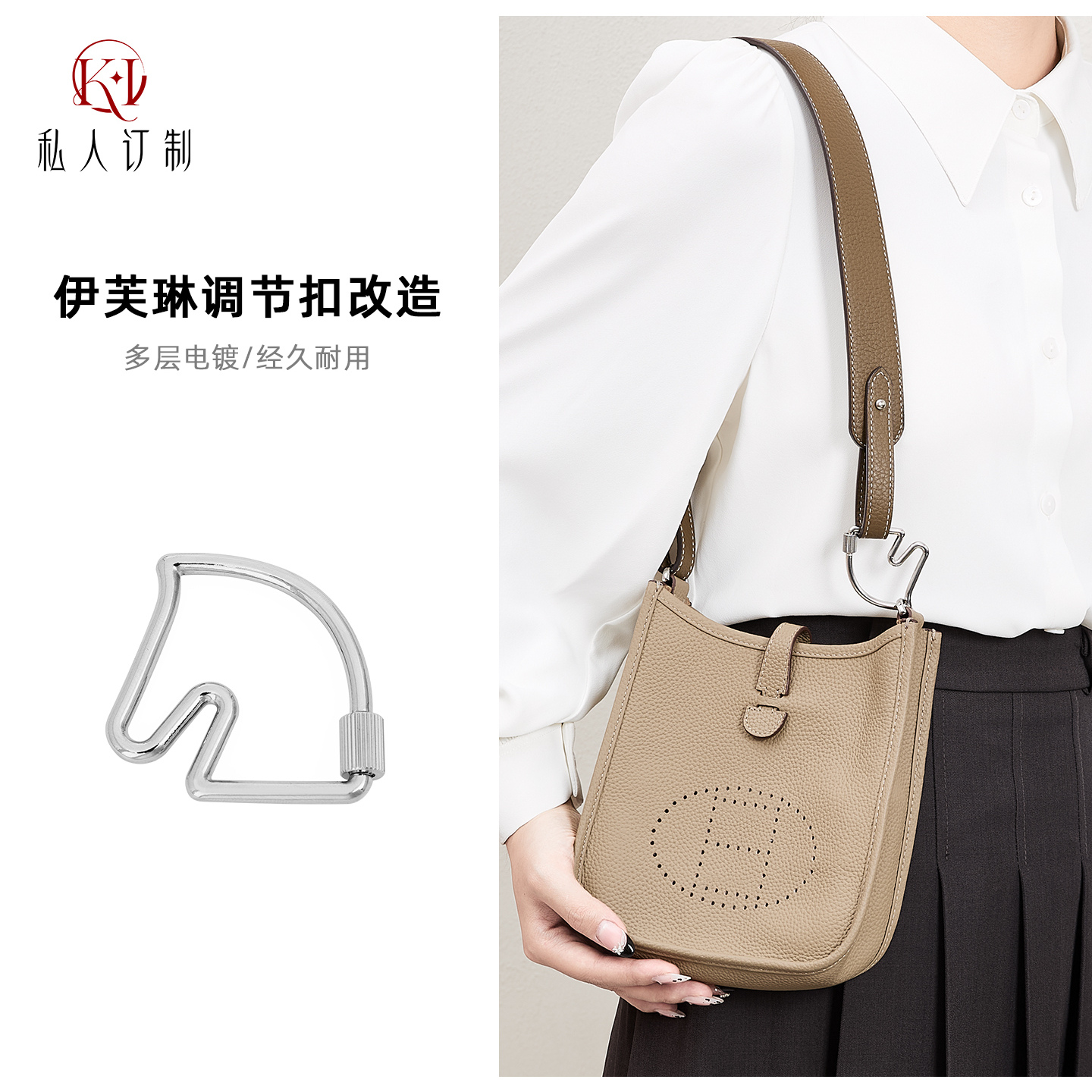 H家爱马挂件马头Cheval钥匙扣