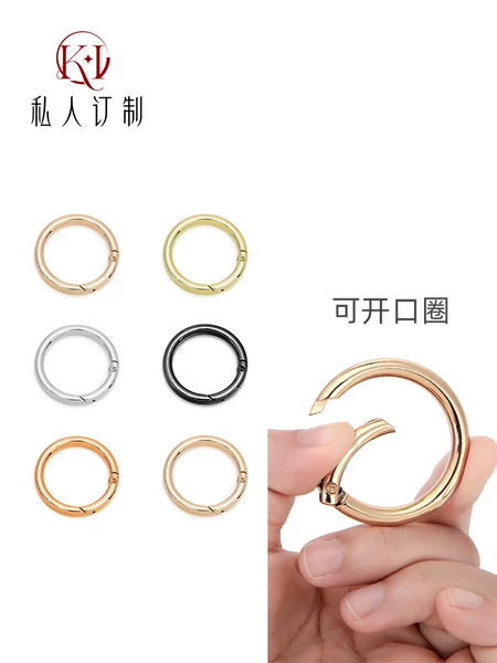 Товары от KI包包链条配件