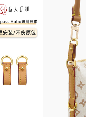 LVmultipass防磨损肩带内胆