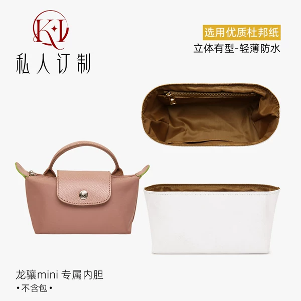 Товары от KI包包链条配件