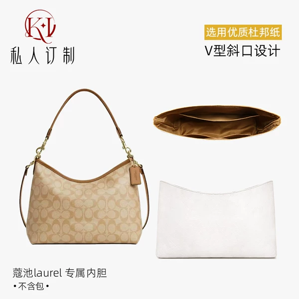 Товары от KI包包链条配件