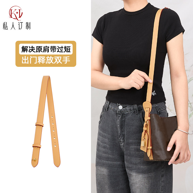 适用 all in BB水桶包肩带改短单肩延长带老花包带替换L背带配件V,服饰配件/皮带/帽子/围巾,包带,淘宝优惠券,粉丝福利购,淘宝优惠卷