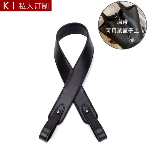 包包加宽背带单肩包带减压