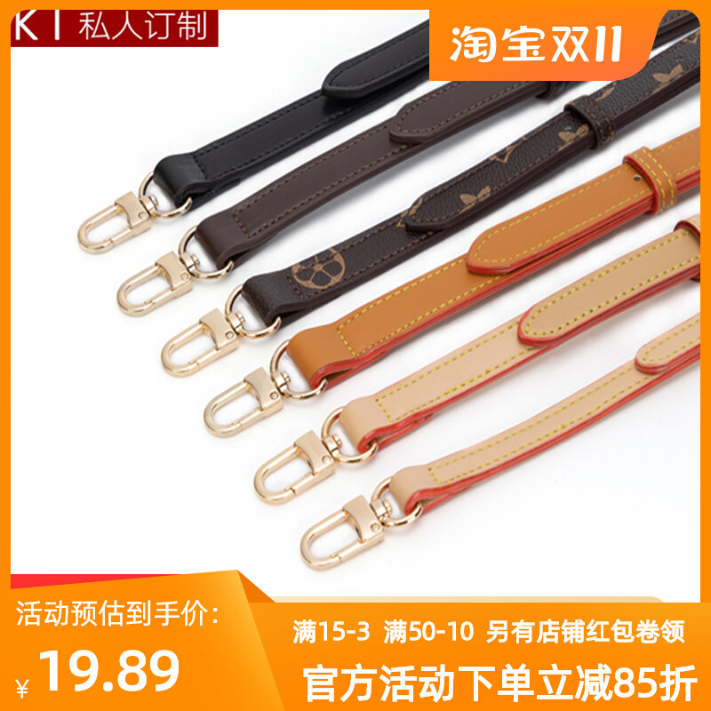 KI订制斜挎包皮肩带配件中古麻将包蜜蜡色肩带改造替换包包带配件怎么样,好用不?