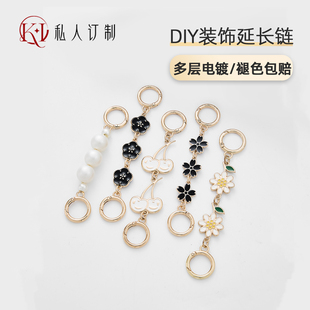 适用于coach包包延长链适用蔻麻将包水桶包肩带链条加长配件