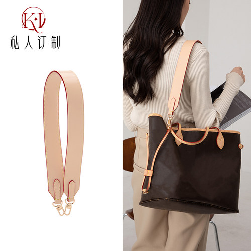 适用LVneverfull肩带减压宽肩带