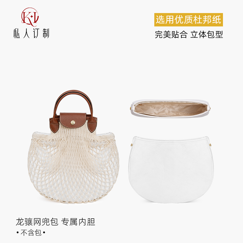 网兜包杜邦纸内胆超轻防水