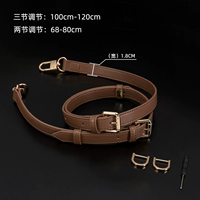 A1#мелкий кофе три сегмента 1,8 см в ширину+D Buckle