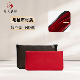 适用lv carryall子包内胆改造黑武士老花子母包改造肩带斜挎链条