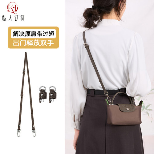 龙骧mini包肩带改造免打孔珑骧