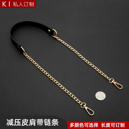 斜跨肩带配件替换链条单买包带