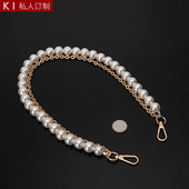 包包链条配件手工金属链子珍珠包包链条单买腋下单肩短款 链子配件