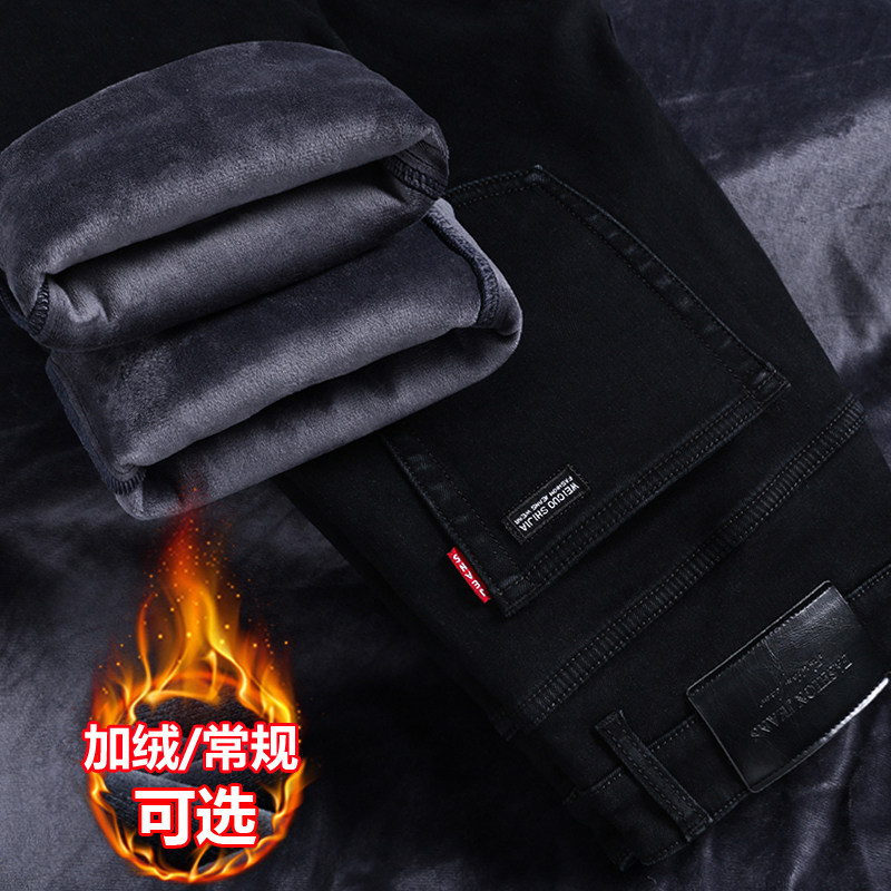 宽松加厚弹力加肥牛仔裤