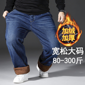 秋冬款 外穿高腰肥佬2025新款 加绒加厚牛仔裤 男宽松直筒加肥加大码
