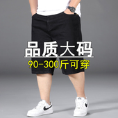 男胖子肥佬弹力黑色马裤 夏季 潮 男加肥加大码 宽松中裤 薄款 牛仔短裤
