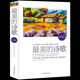 诗歌中国古代现代诗歌冰心朱自清散文欣赏精选语文选修诗歌朗诵书籍鉴赏高考语文高中选修现当代诗歌精选集 最美 正版 现货