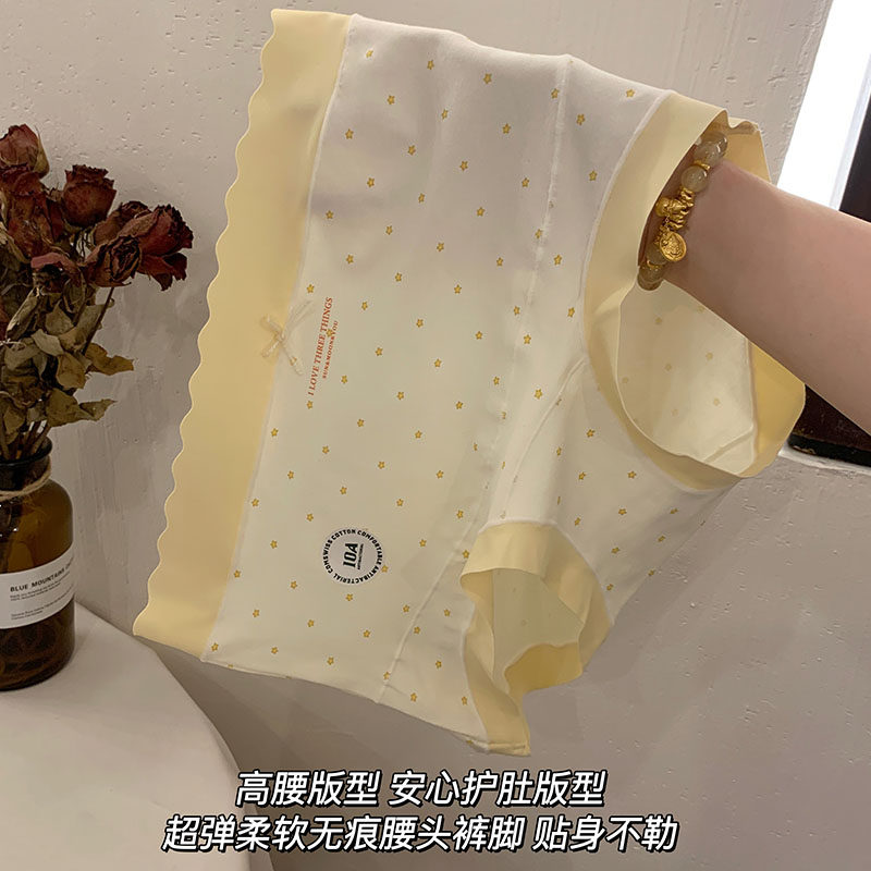 孕妇内裤女款纯棉2026新款高颜值女生高腰怀孕期专用女士三角裤