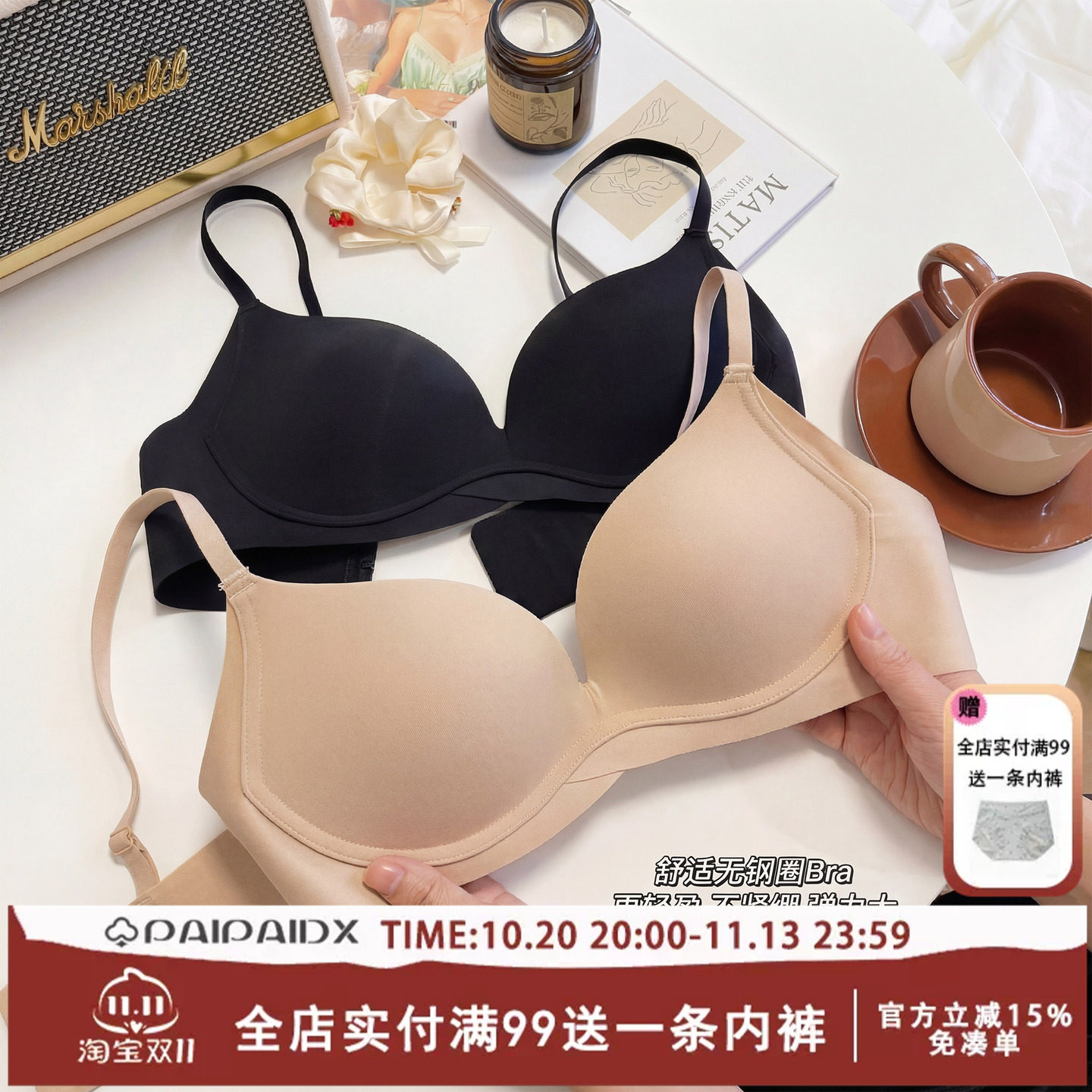 少女内衣女无痕小胸聚拢收副乳防下垂女士文胸透气无钢圈胸罩性感