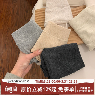 平角内裤女士纯棉10a级抗菌裆女