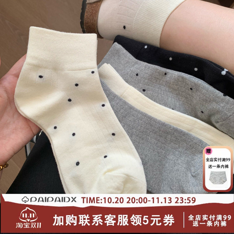 7A抗菌袜子秋冬款女款女士纯棉纱线中筒袜2026新款爆款澳棉短袜
