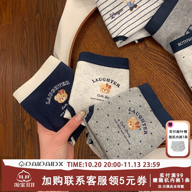 内裤女士纯棉裆2026新款女款7a级抗菌裆女生高颜值短裤女式三角裤