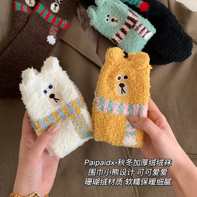 小狗珊瑚绒袜子女款秋冬地板袜