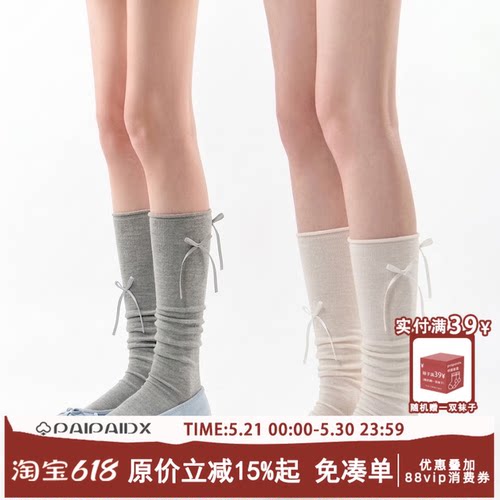 夏季薄款女芭蕾风2026新款爆款miu系蝴蝶结小腿堆堆白色中筒袜子