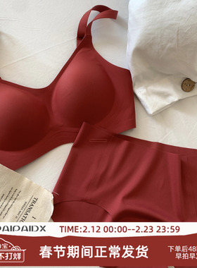 龙年本命年新年红色内衣内裤套装女士结婚新娘无痕胸罩文胸两件套