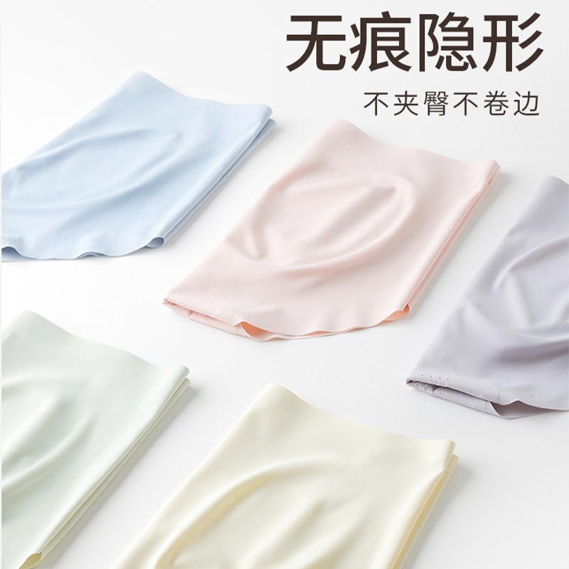 【健身教练推荐】无痕内裤抗菌裆