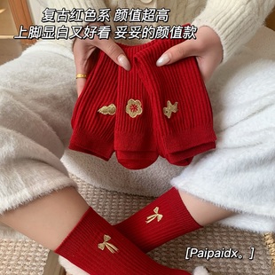 本命年红色袜子女款 秋冬纯棉中筒情侣结婚喜袜新年鸿运