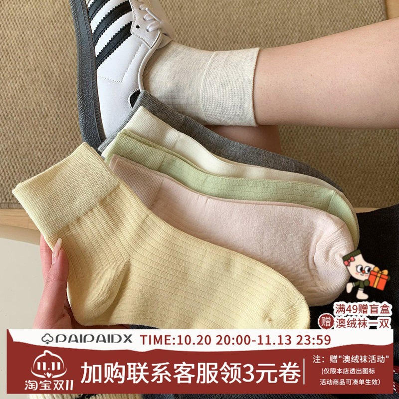 短袜女防滑不掉跟袜子女款秋冬款女纯棉纱线2026新款爆款韩系袜