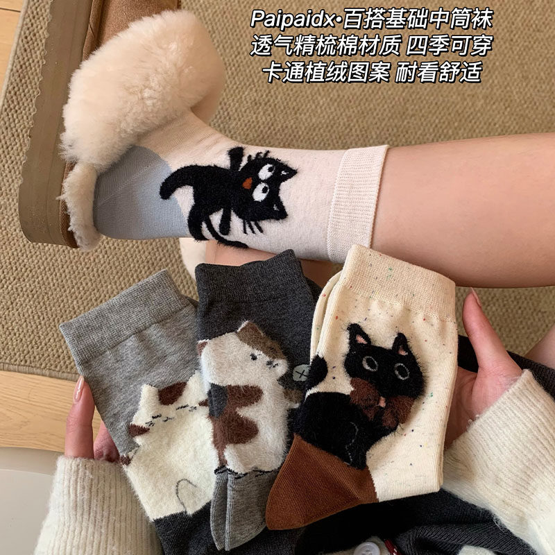 【优质精梳棉】中筒袜女加厚