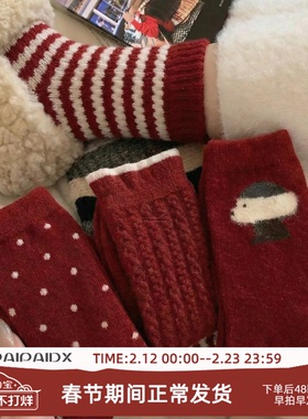 本命年红色羊毛袜子女款2026新款爆款冬季加厚绒保暖礼盒堆堆长袜