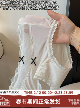 内裤女生7a级纯棉全棉抗菌裆女士冰丝三角裤2026新款女款女式短裤