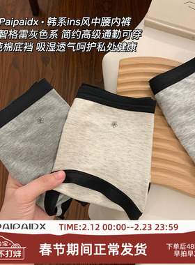 内裤女士纯棉2026新款全棉裆女生透气亲肤女款女式短裤三角裤