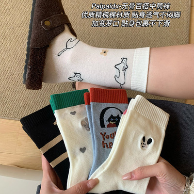 【7A抗菌优质精梳棉】中筒袜女款