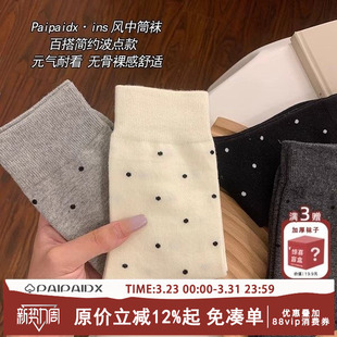 爆款 女士纯棉中筒袜波点2026新款 澳棉堆堆袜 夏薄款 抗起球袜子女款