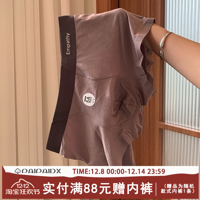 抗菌男士莫代尔内裤舒适透气吸汗