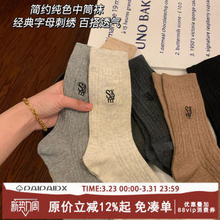 女士冬季 袜子女款 爆款 2026新款 中筒防脚气防臭miu系堆堆袜 夏薄款