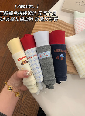 内裤女士纯棉抗菌裆2026新款女款7a级加长裆女生短裤亲肤平角裤