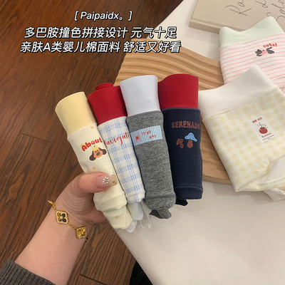 内裤女士纯棉抗菌裆2026新款女款7a级加长裆女生短裤亲肤平角裤