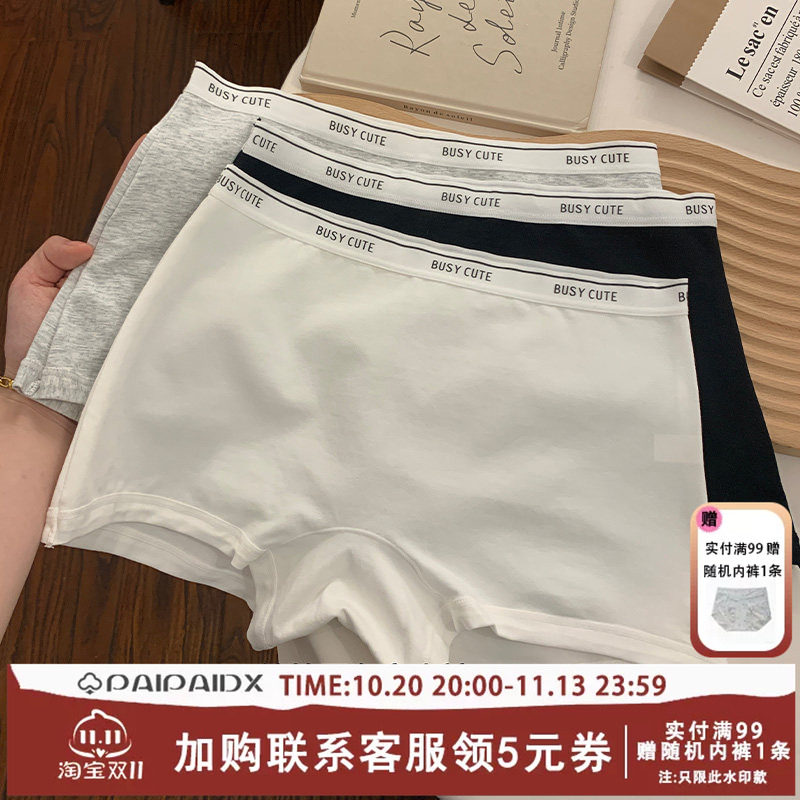 内裤女士纯棉裆2026新款7A级抗菌裆女生平角夏季薄款安全四角裤