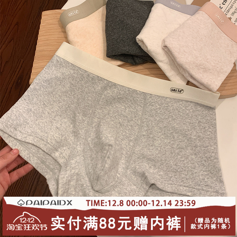 内裤7A抑菌婴儿棉凹凸囊袋透气