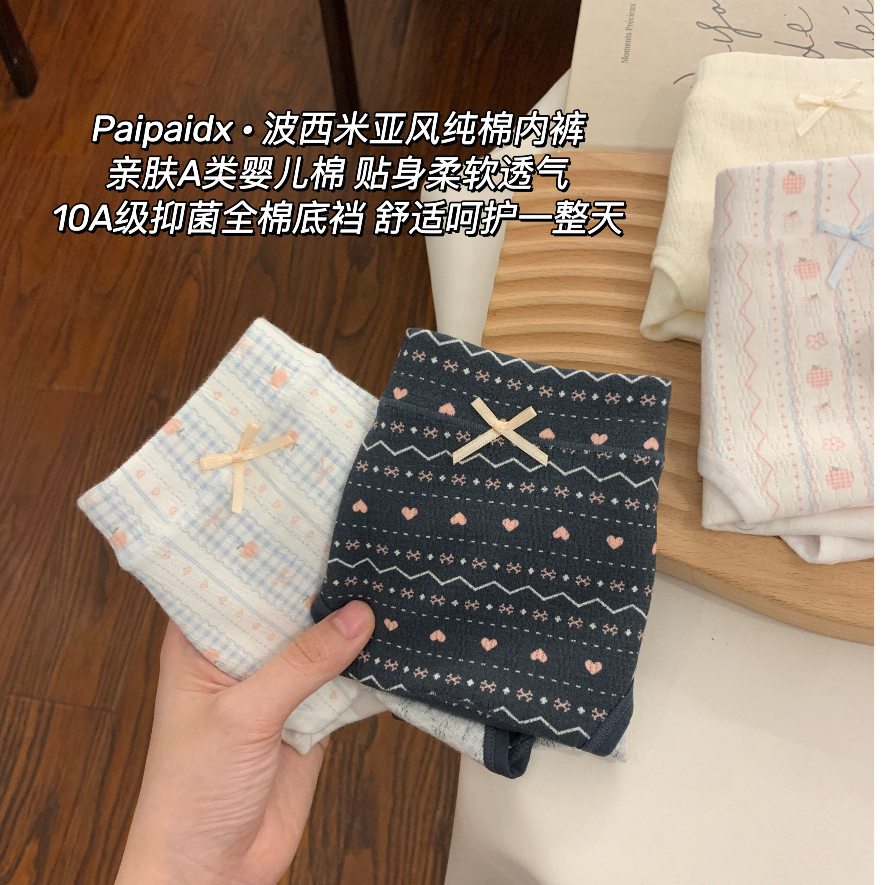 内裤女士纯棉2025新款夏季薄款全棉抗菌裆女生透气亲肤女款三角裤