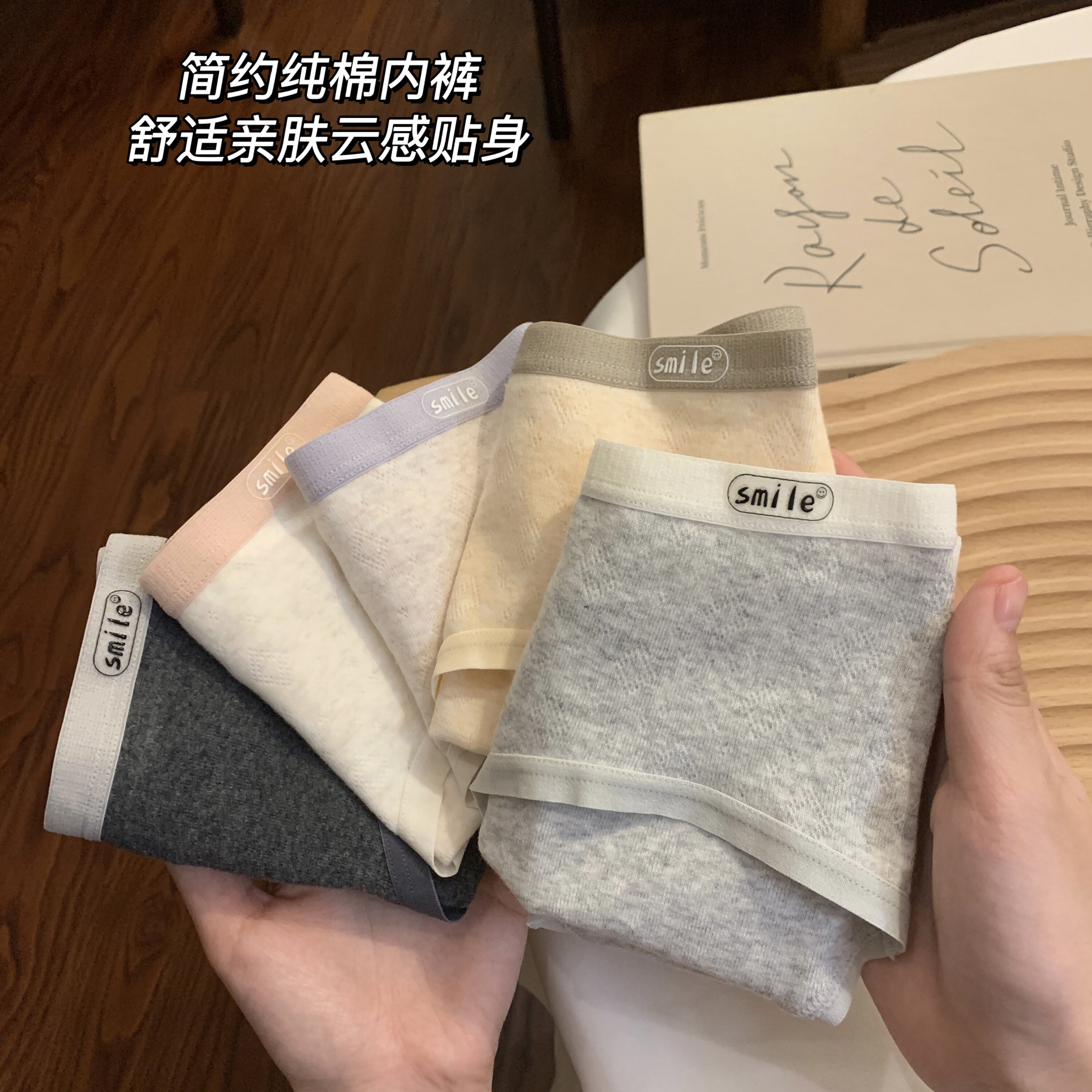 内裤女生纯棉全棉抗菌裆2026新款女士亲肤透气女款大码女士三角裤