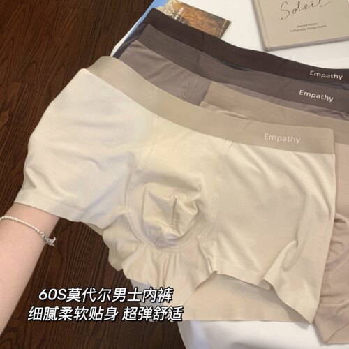 男士内裤莫代尔纯棉抑菌裆无痕
