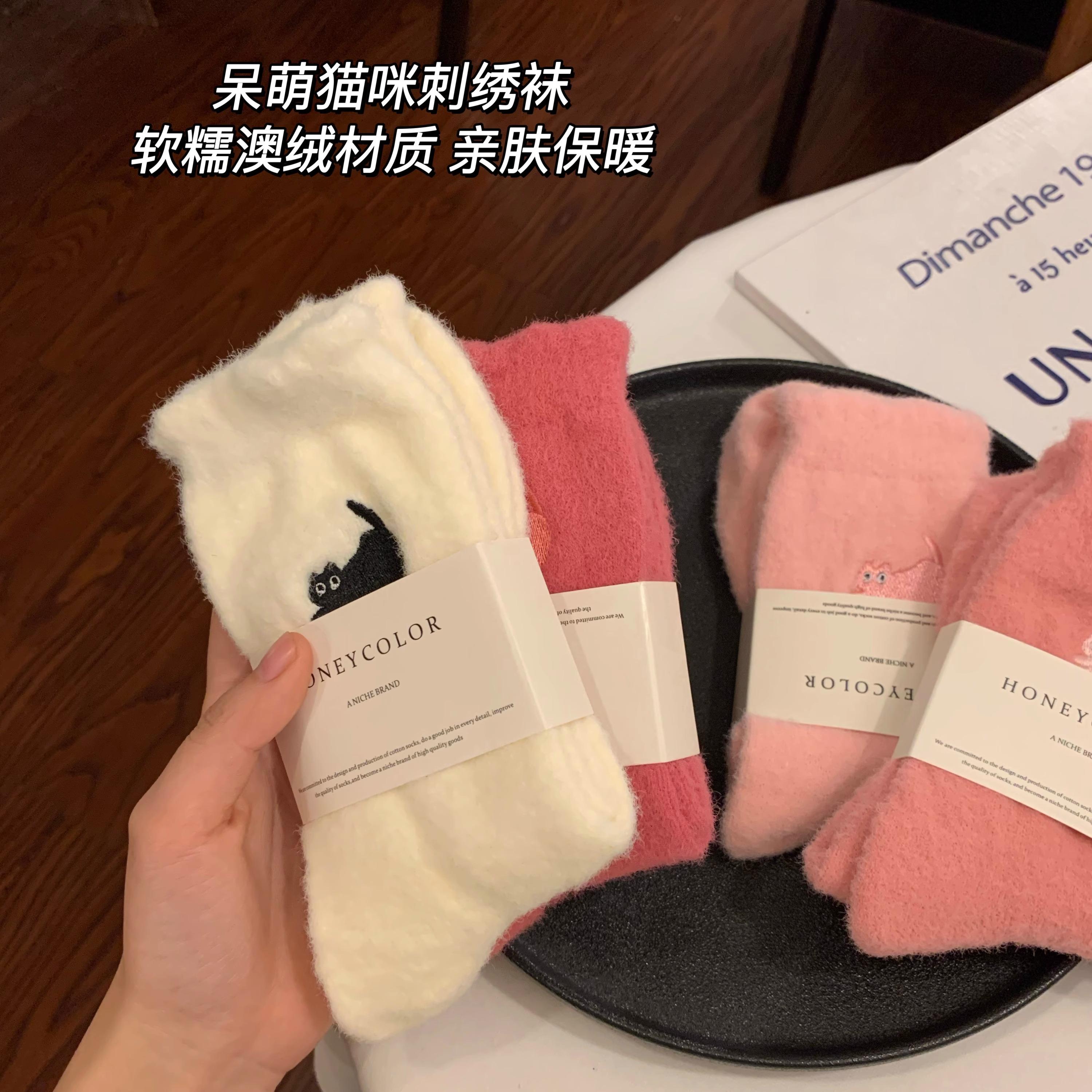 澳绒袜子女款秋冬纯棉纱线中筒袜2025新款爆款加绒加厚保暖毛绒袜